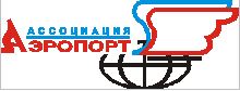 Trade Fair/ Conference: Airport Association-Russia Logo