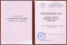 JMS AG member of Association